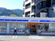 ローソン 伊東渚町店の画像