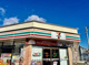 セブンイレブン 姫路西中島店の画像