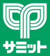 サミットストア 千駄木店の画像