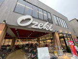 オオゼキ 杉並和田店