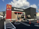 マクドナルド 外環教興寺店の画像