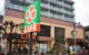 ライフ大崎ニューシティ店の画像