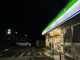 ファミリーマート 西条加茂川店の画像