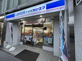 ローソン・スリーエフ 鶴見東口店