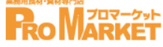 プロマーケット四日市店