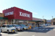 カスミ 水海道栄町店の画像