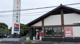 かっぱ寿司 三島店の画像