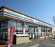 セブンイレブン 神栖平泉店の画像