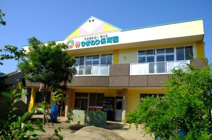 ひまわり保育園