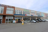 クリエイト薬局秦野大秦町店