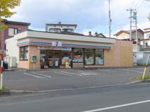 セブンイレブン 北見高栄西町店
