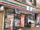 セブン-イレブン 板橋志村１丁目店の画像
