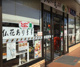 セブンイレブン 岩槻西原台1丁目店の画像