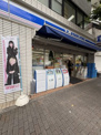 ローソン千駄ヶ谷二丁目店