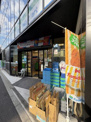 ファミリーマート北参道駅前店