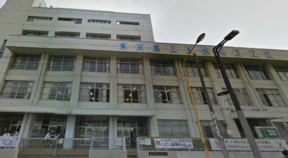 都立本所高等学校の画像1