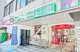 まいばすけっと 神田神保町店の画像