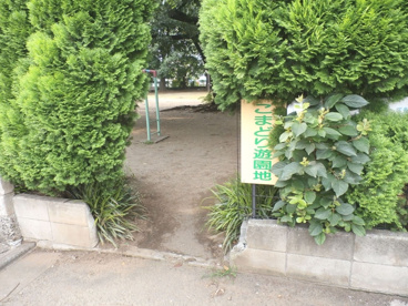 練馬区立 こまどり遊園地の画像3