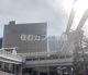 伊勢丹 立川店の画像