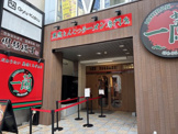 一蘭 川越クレアモール店