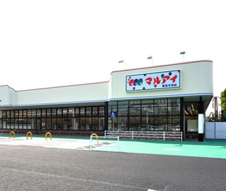 マルアイ西宮今津店の画像1