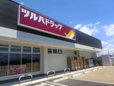 ツルハドラッグ 西宮久保店