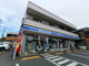 ローソン 新井宿駅前店の画像