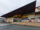 ドン・キホーテ川口新井宿店の画像