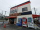 横浜家系ラーメン宮本商店 川口新井宿店の画像