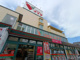 コモディイイダ 南鳩ケ谷店の画像