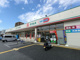 ドラッグセイムス 川口元郷店の画像