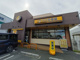 カレーハウス CoCo壱番屋 川口領家中央通り店の画像