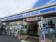 ローソン 川口領家中央店の画像