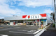 ドラッグストア セキ 豊田町店の画像