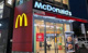 マクドナルド 目黒駅前店の画像