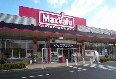 マックスバリュ高屋店の画像1
