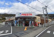 フレスタ矢野東店