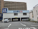 はま寿司 三島中央町店の画像