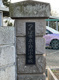 つくば市立小野川小学校の画像