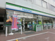 ファミリーマート横浜中山町店の画像
