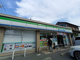 ファミリーマート 川口十二月田店の画像