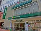 マルエツ中山店