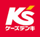 ケーズデンキ 川口青木店の画像