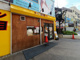 ラーメン鷹の目 川口店の画像