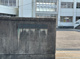 土浦市立土浦第二中学校の画像