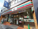 セブン-イレブン 川口駅北店の画像