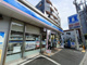 ローソン 川口金山町店の画像