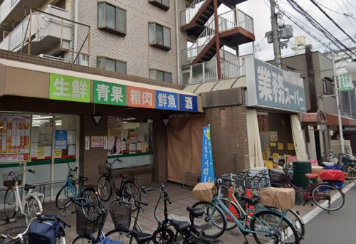 業務スーパー森小路店の画像