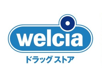 ウエルシア旭高殿店の画像