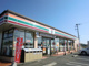 セブンイレブン 潮来あやめ1丁目店の画像